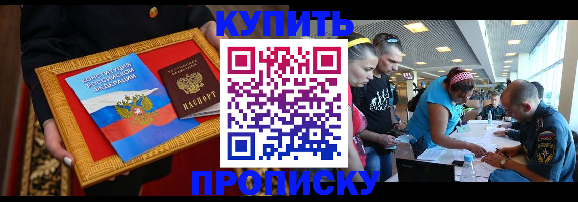 временная регистрация госуслуги в Кирове